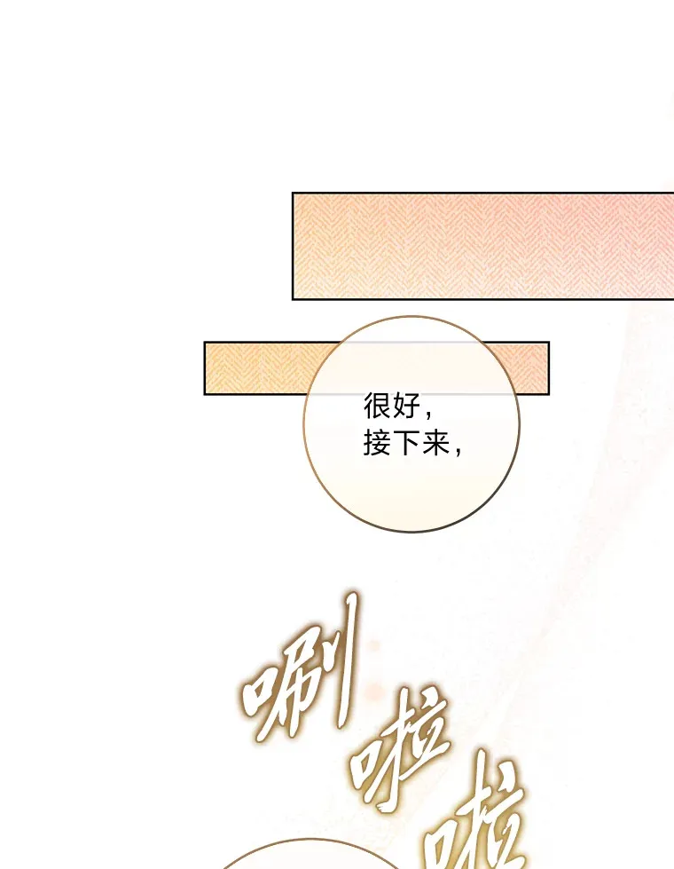 12.服装店风波 第57页