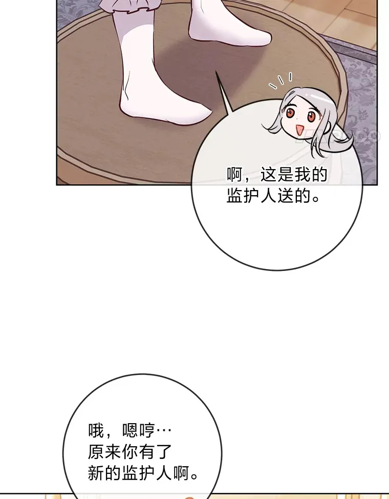 12.服装店风波 第72页