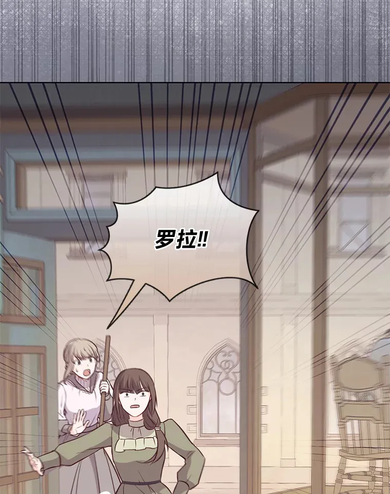 12.服装店风波 第84页