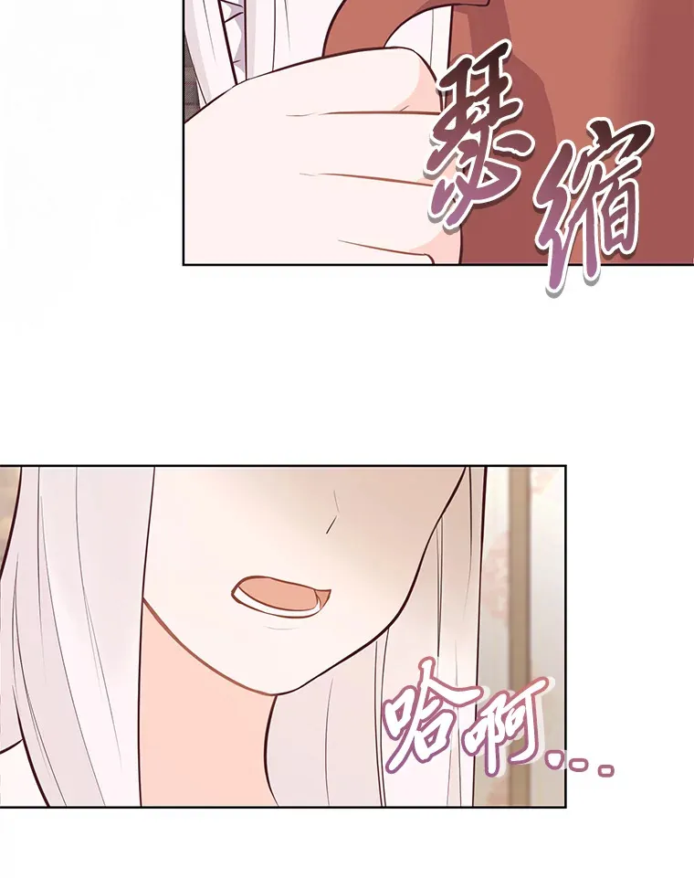 12.服装店风波 第91页