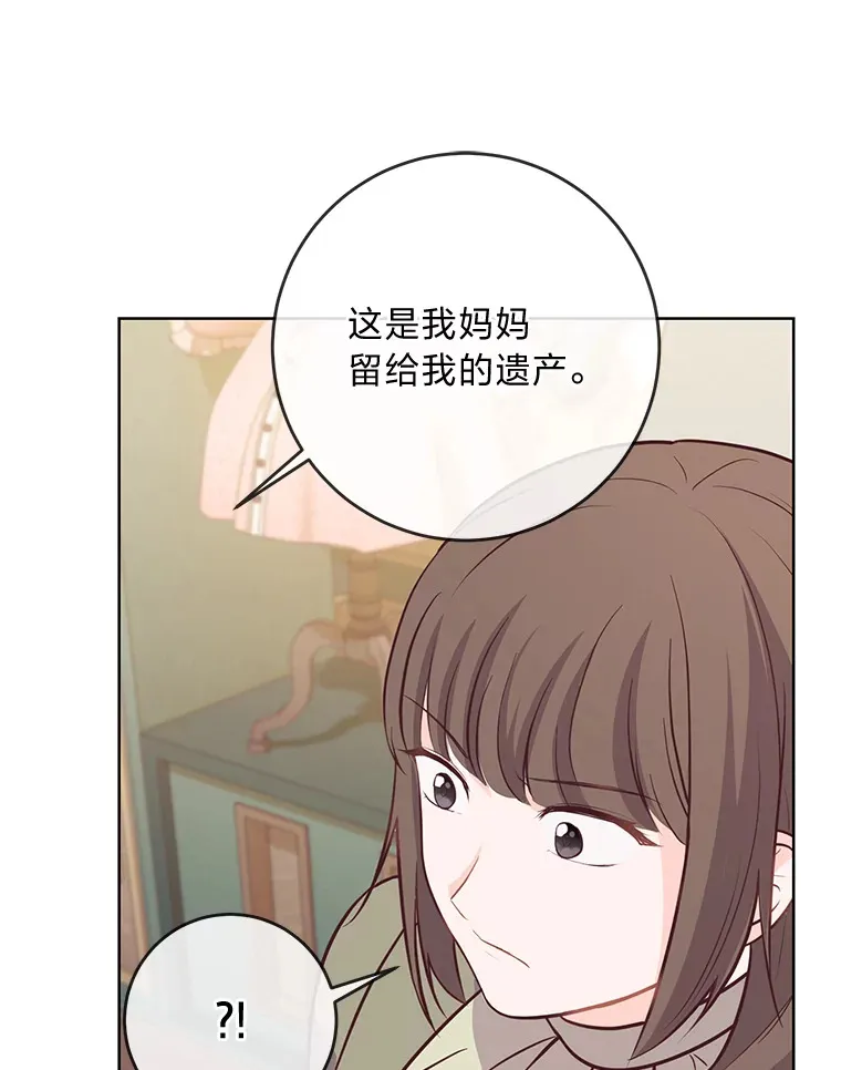 12.服装店风波 第94页