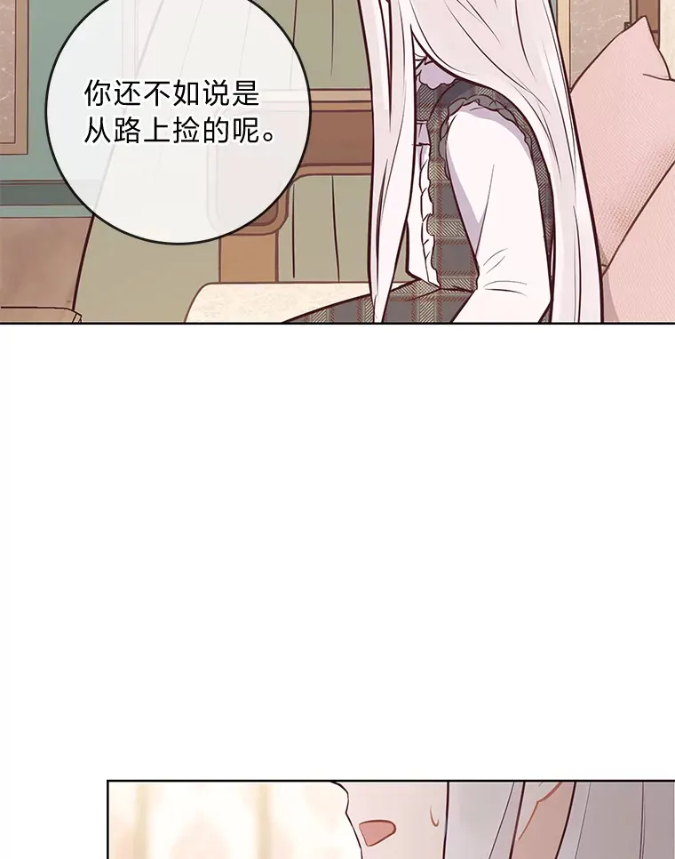 12.服装店风波 第97页