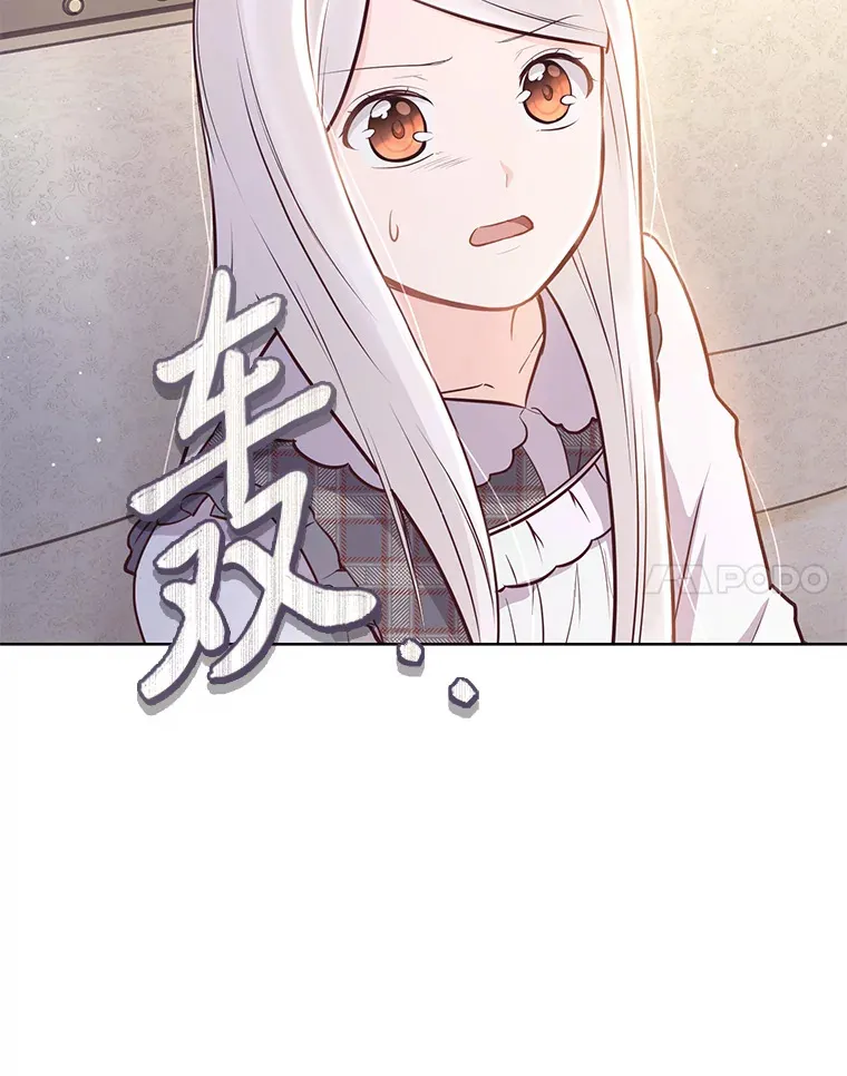 12.服装店风波 第102页
