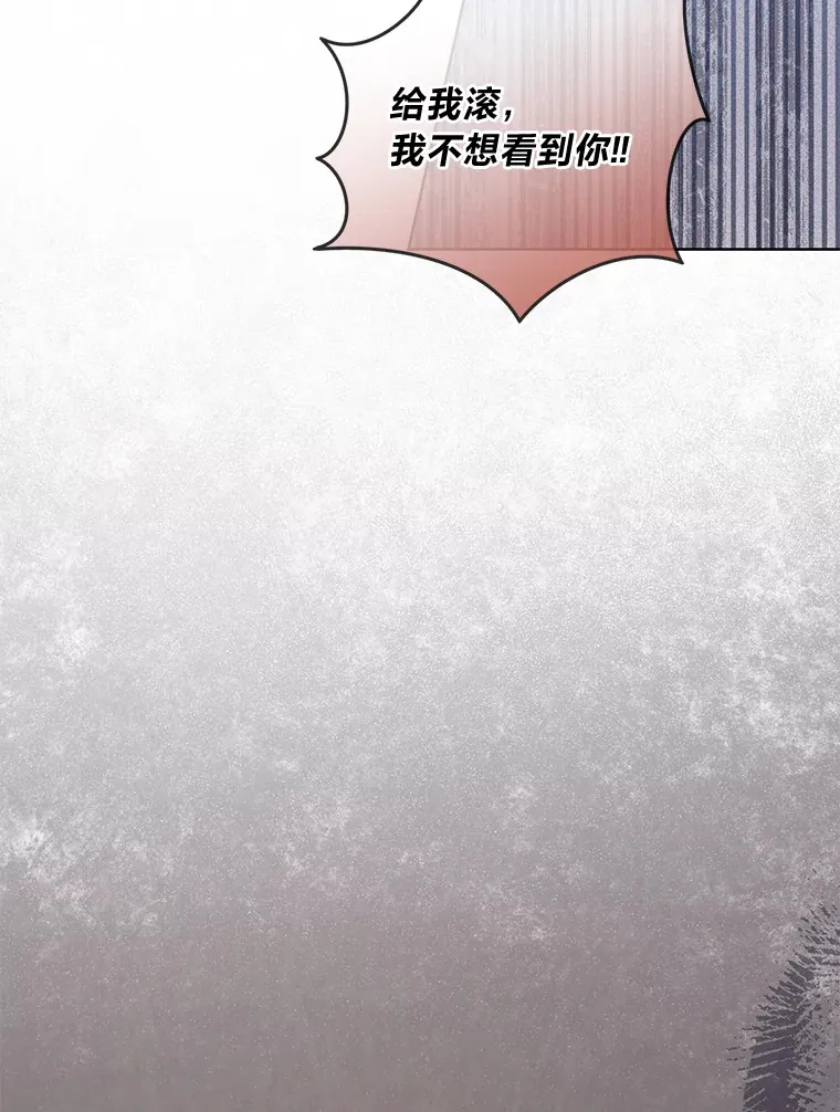 13.贪心的女仆长 第37页