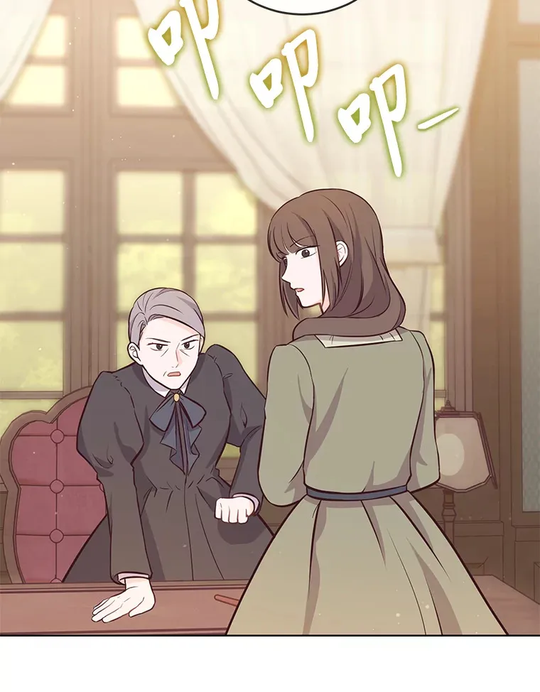13.贪心的女仆长 第60页