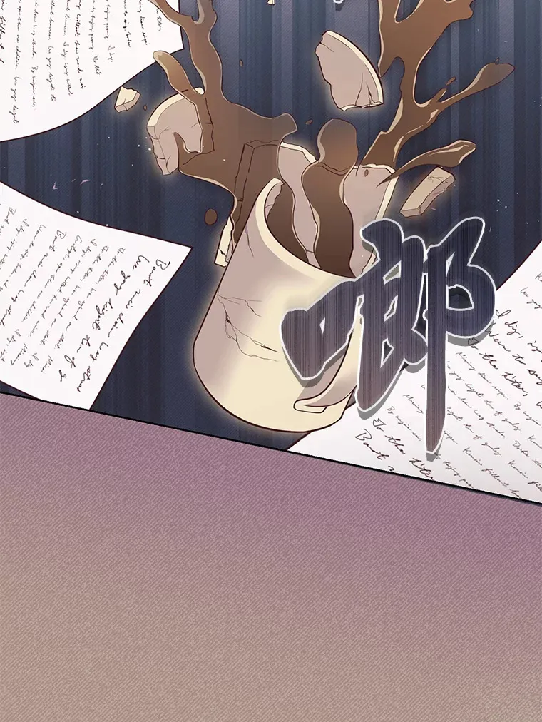 13.贪心的女仆长 第98页