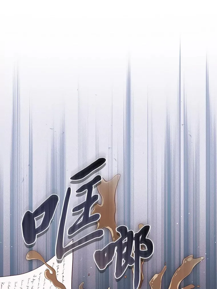 14.路遇豪森 第1页