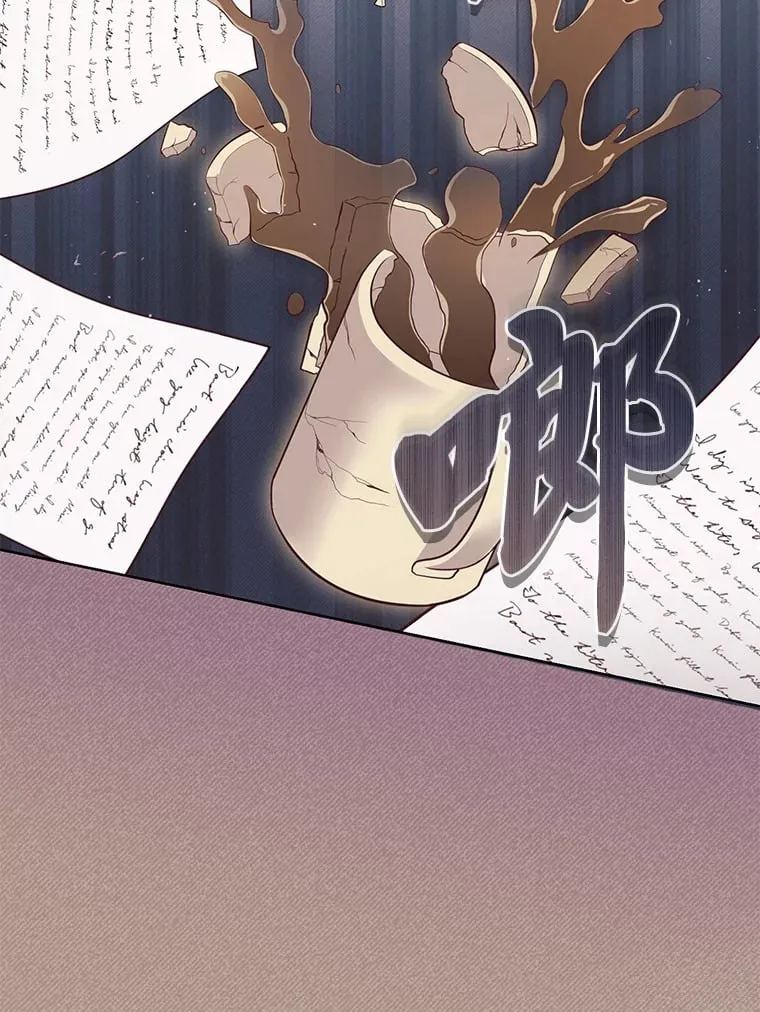 14.路遇豪森 第2页