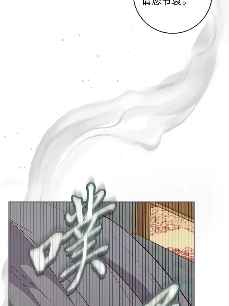 14.路遇豪森 第9页