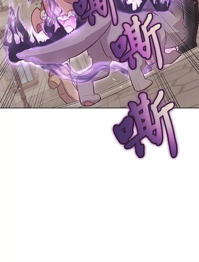 14.路遇豪森 第67页