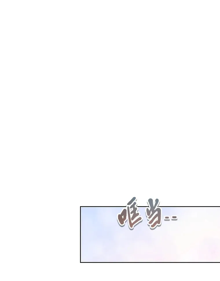 15.突然的关心 第3页