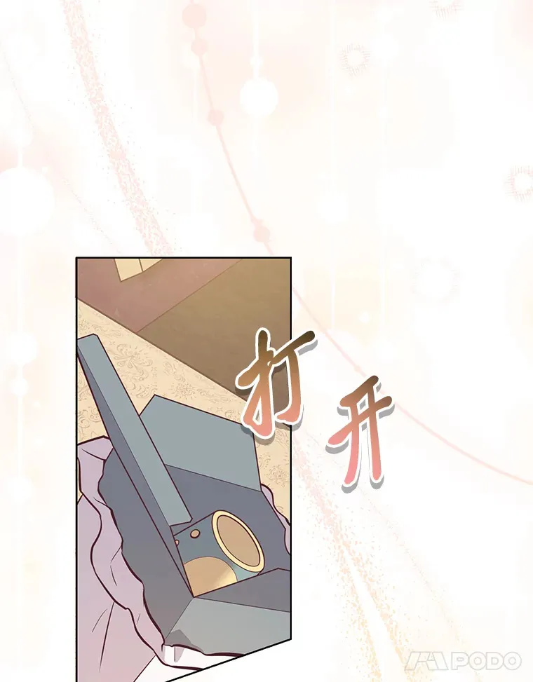 15.突然的关心 第11页