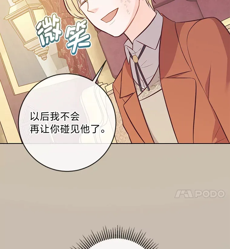 15.突然的关心 第53页