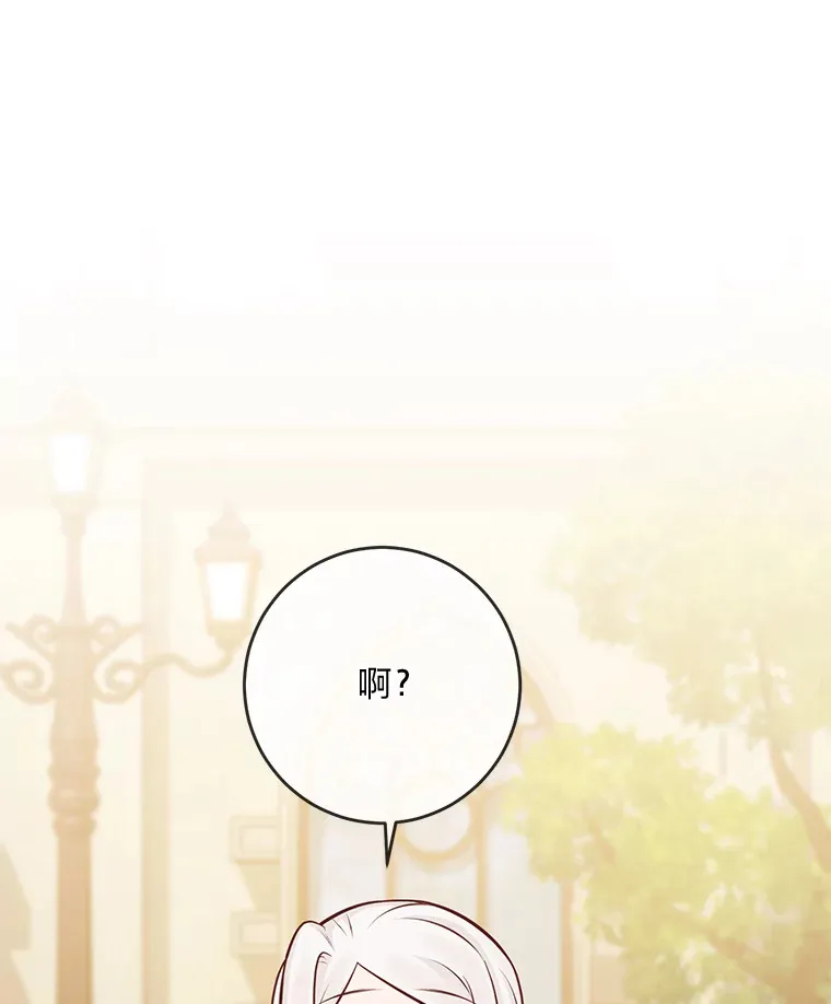 15.突然的关心 第59页