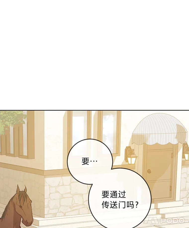 15.突然的关心 第61页