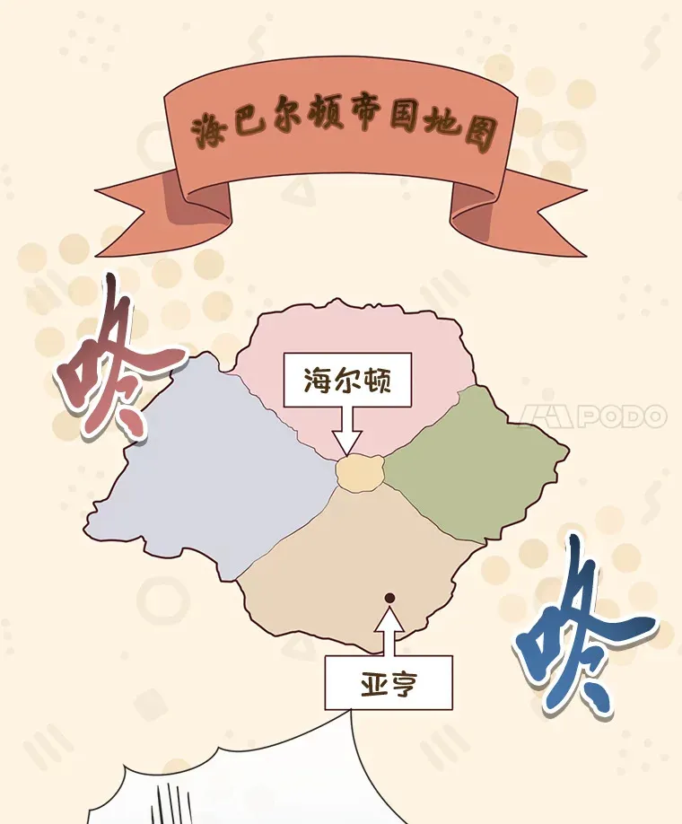 15.突然的关心 第65页