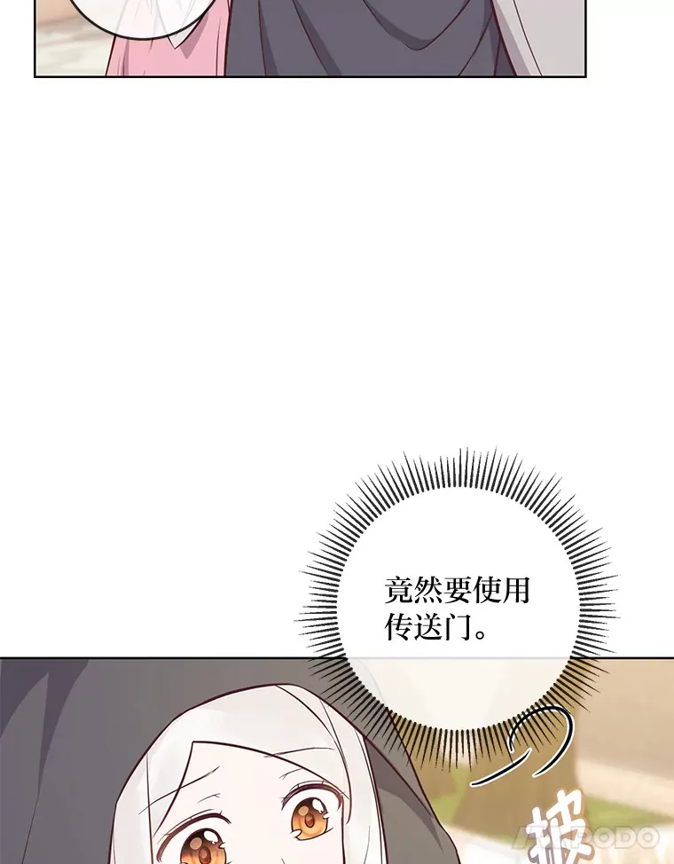 15.突然的关心 第69页