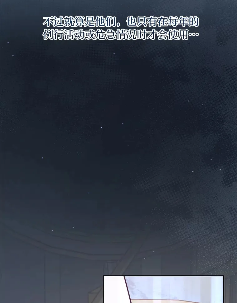 15.突然的关心 第74页