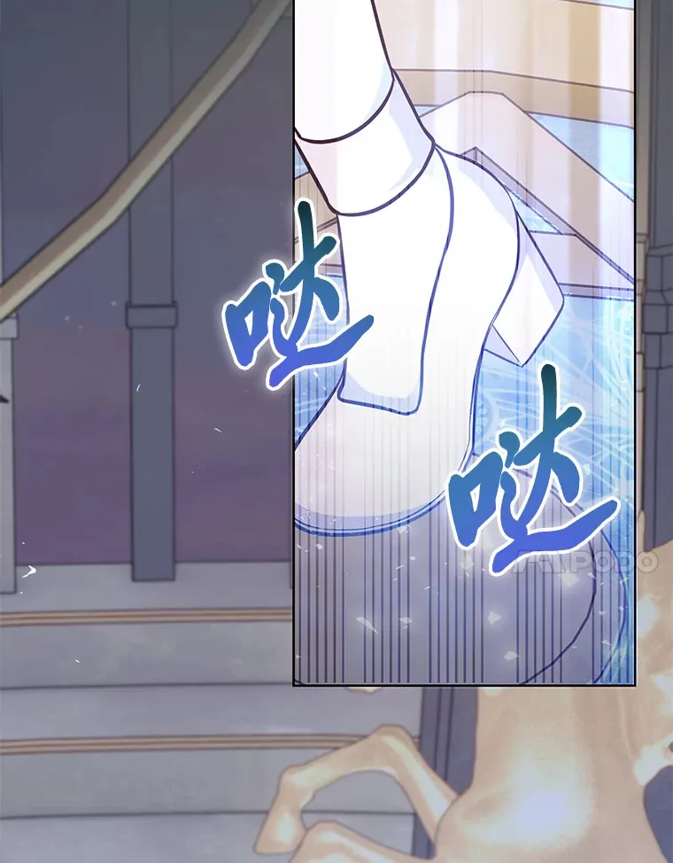 15.突然的关心 第75页