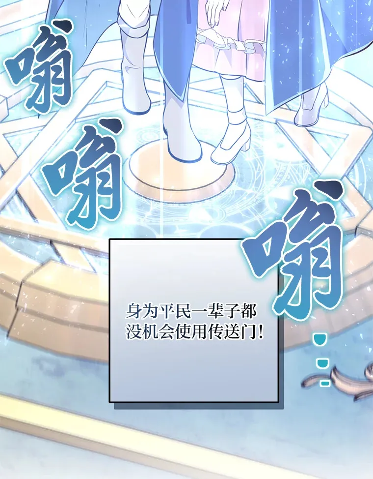 15.突然的关心 第77页