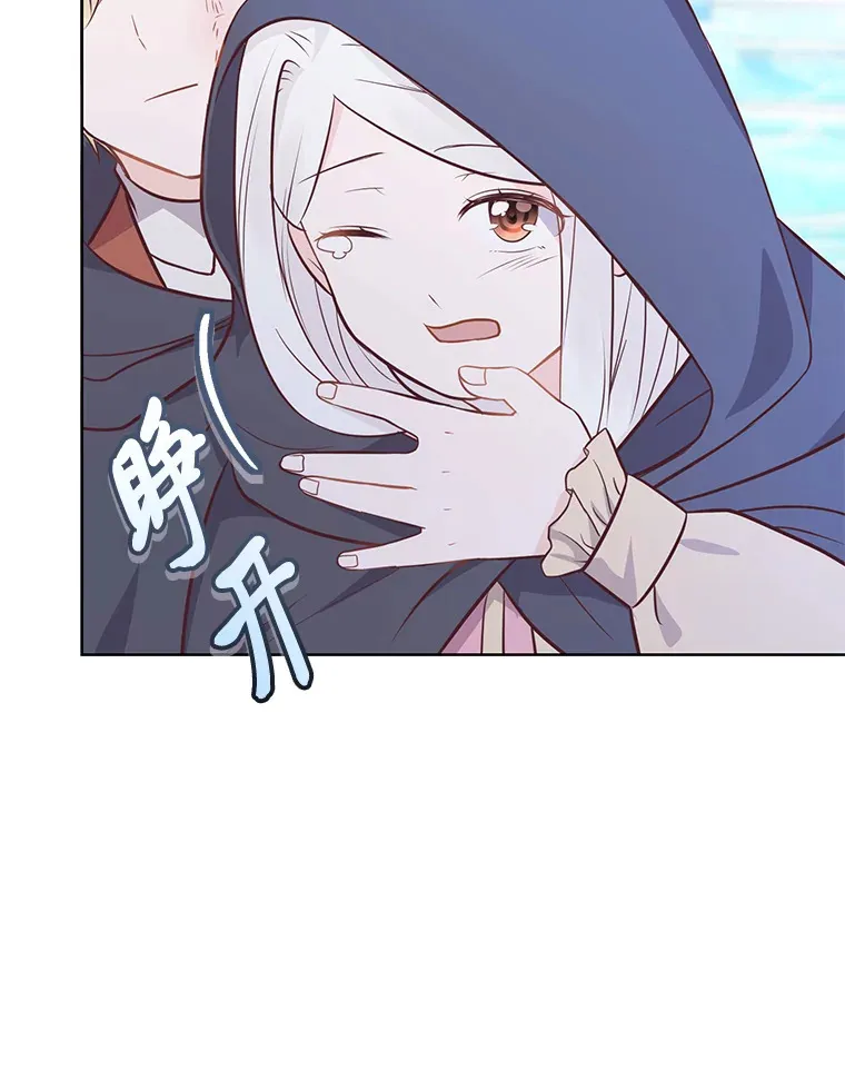 15.突然的关心 第80页