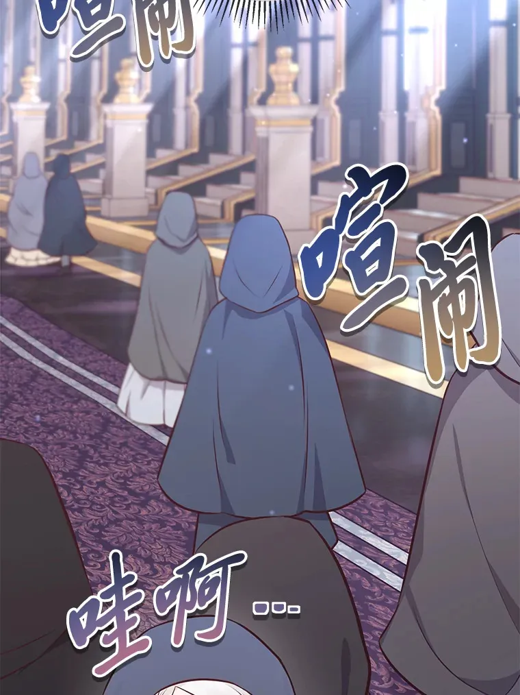 15.突然的关心 第83页