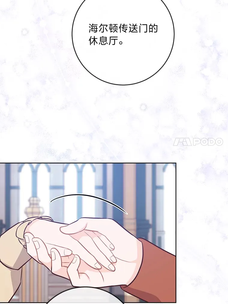 15.突然的关心 第85页
