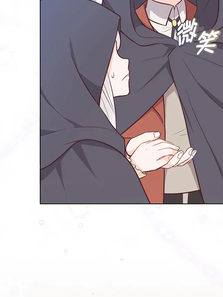 15.突然的关心 第87页