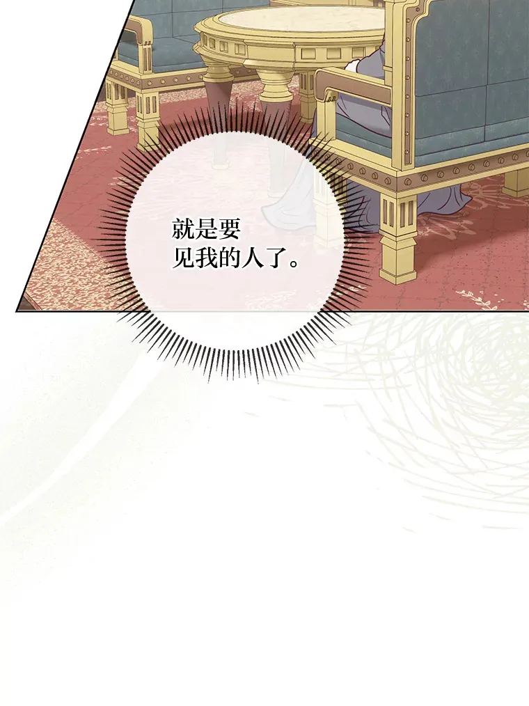 15.突然的关心 第92页