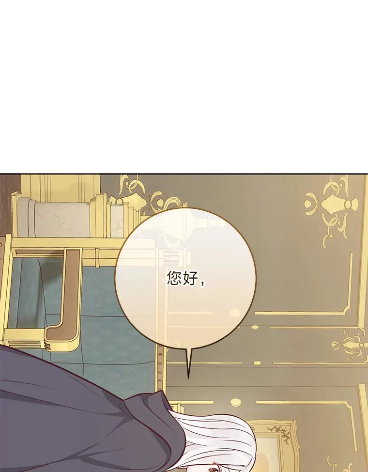 15.突然的关心 第94页