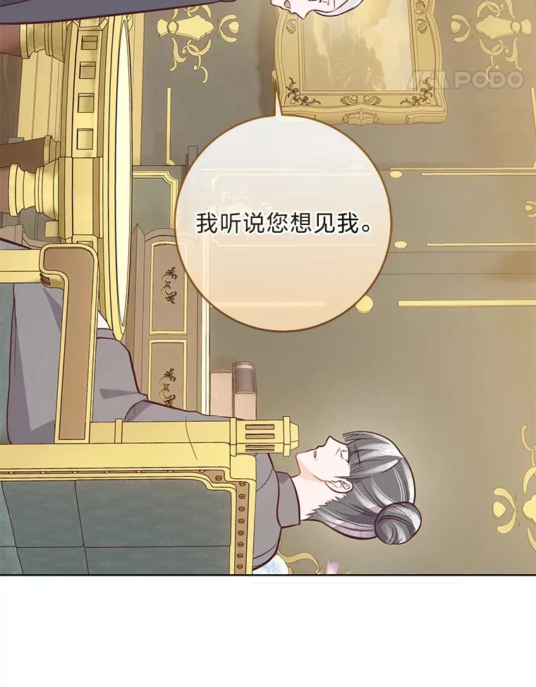 15.突然的关心 第95页
