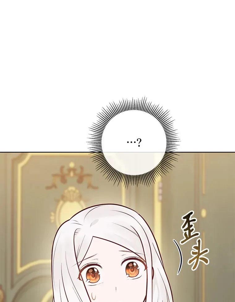 15.突然的关心 第96页