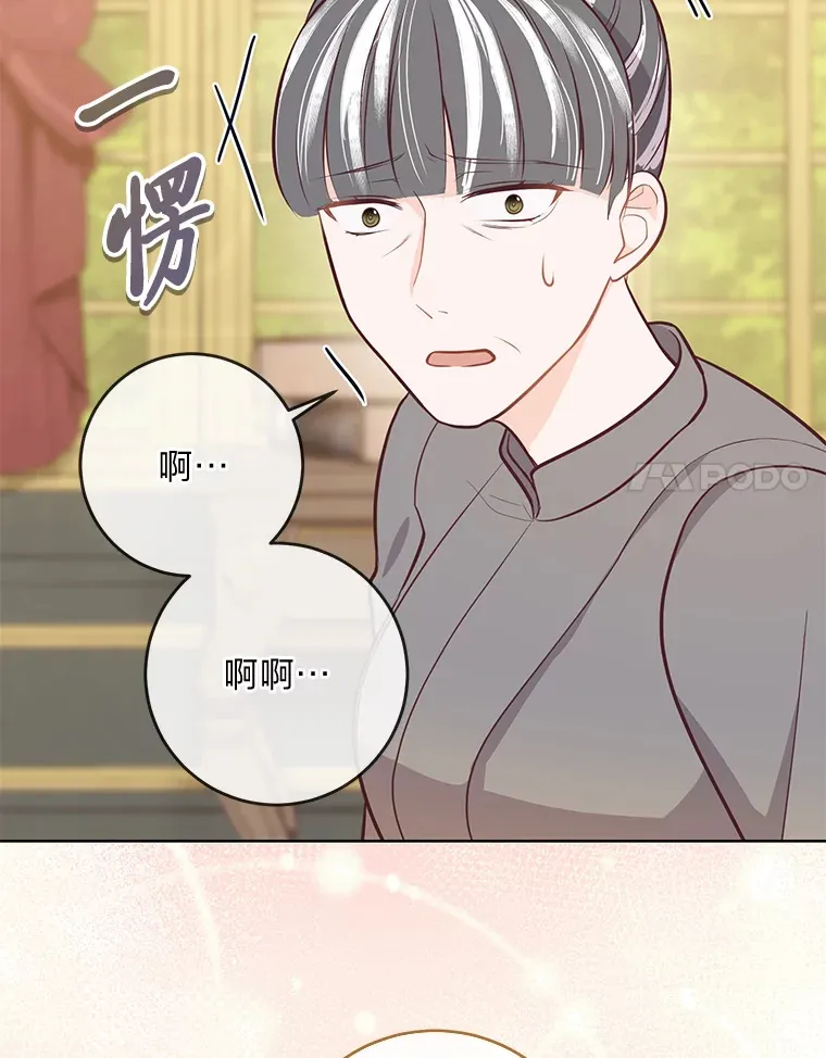 15.突然的关心 第98页