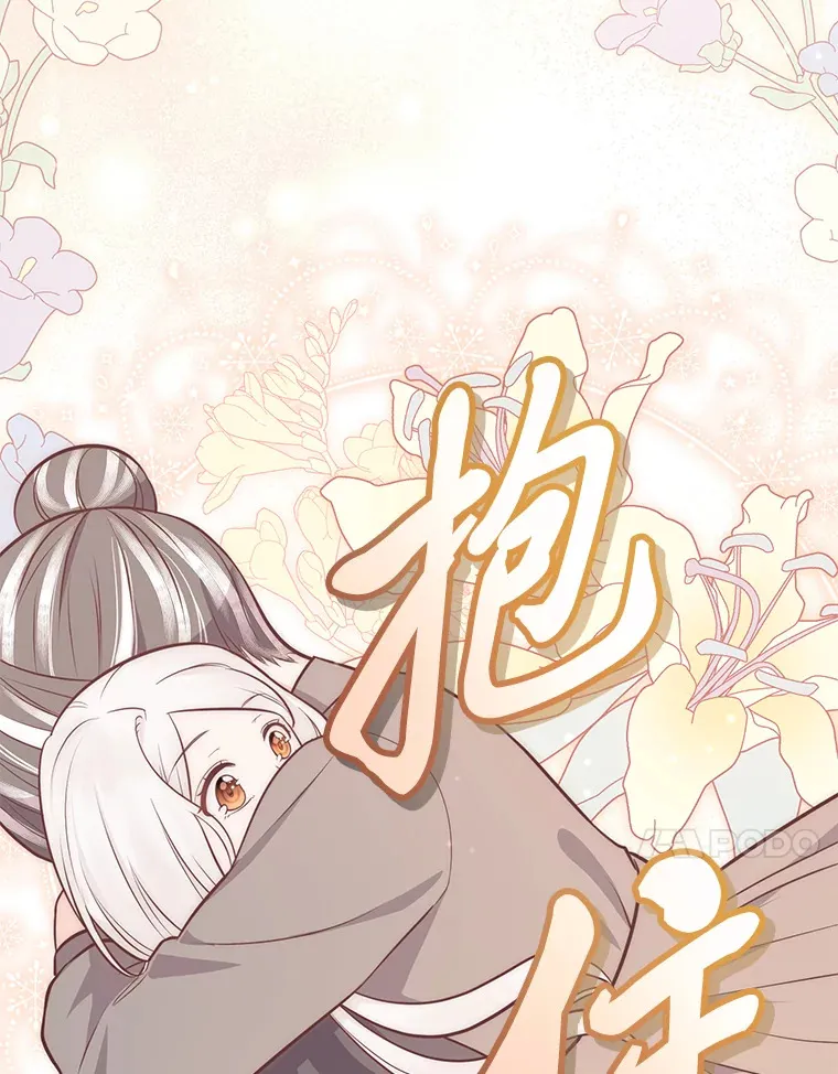 15.突然的关心 第101页
