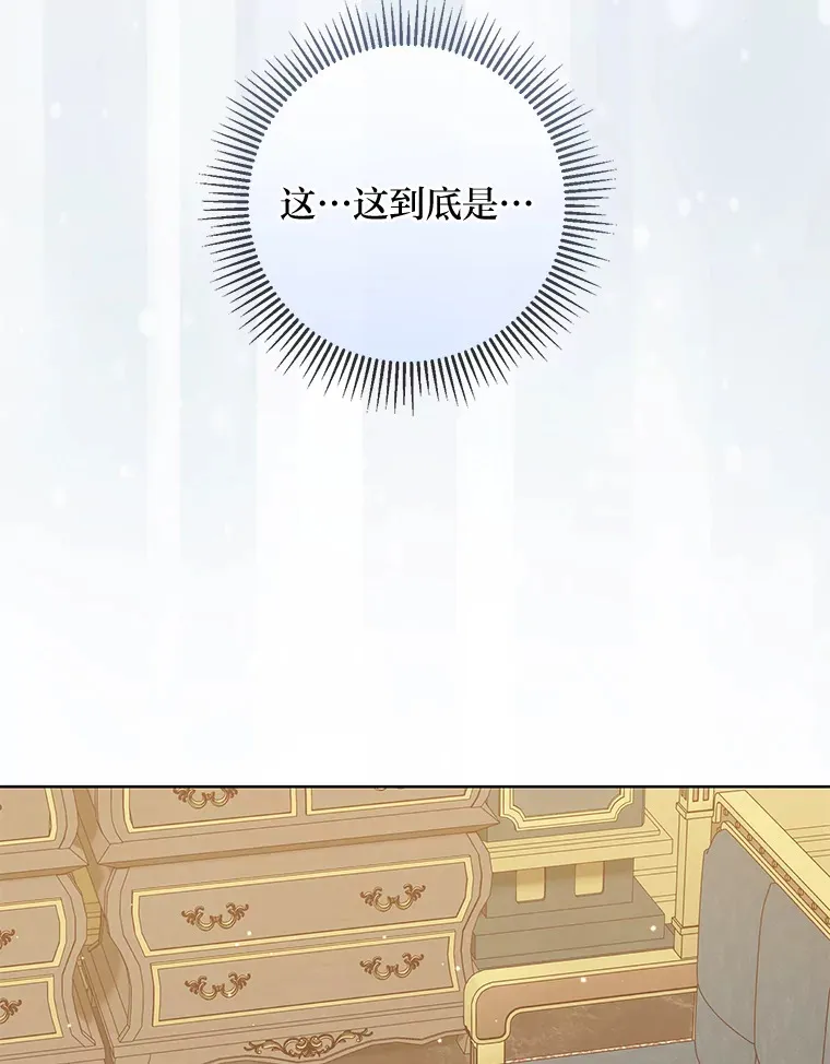 15.突然的关心 第104页