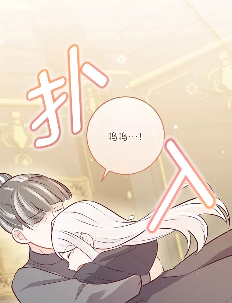 16.慈爱的外祖母 第19页
