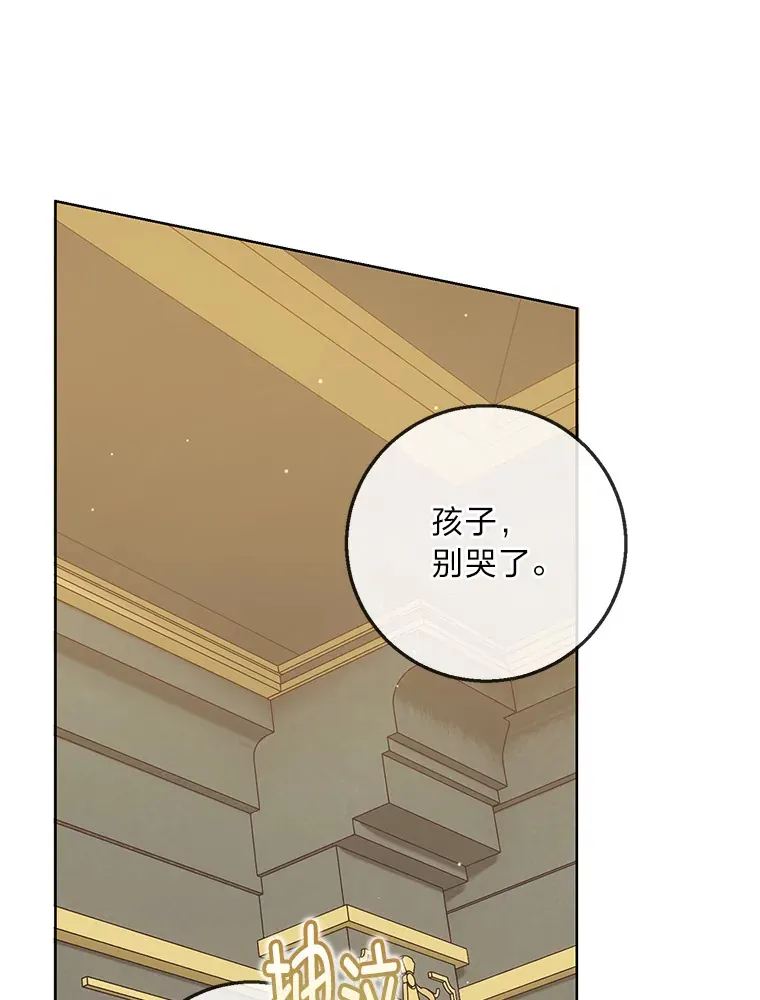 16.慈爱的外祖母 第37页