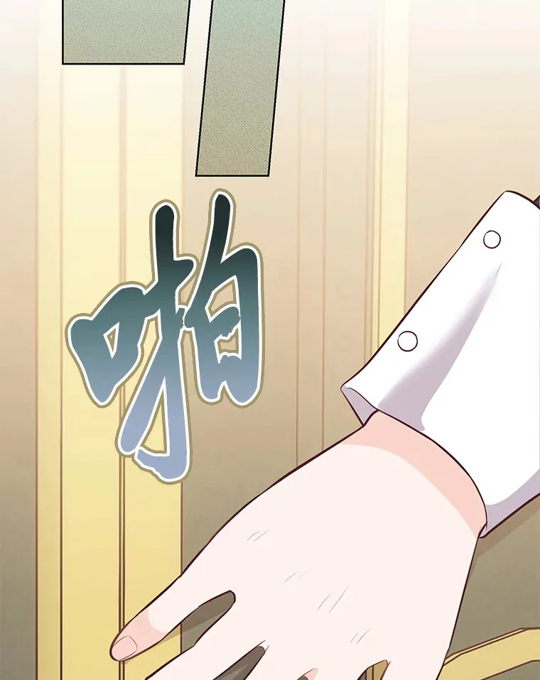 16.慈爱的外祖母 第43页