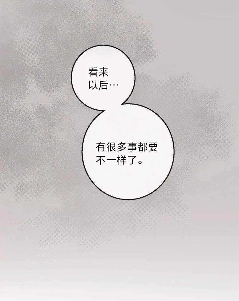 16.慈爱的外祖母 第49页