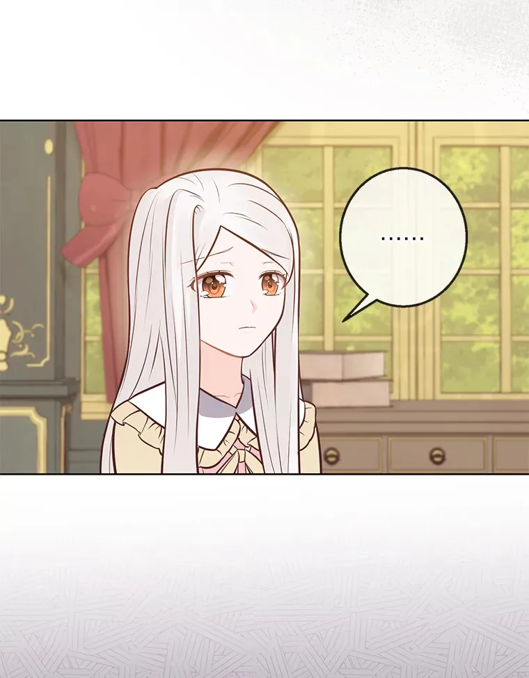 16.慈爱的外祖母 第59页