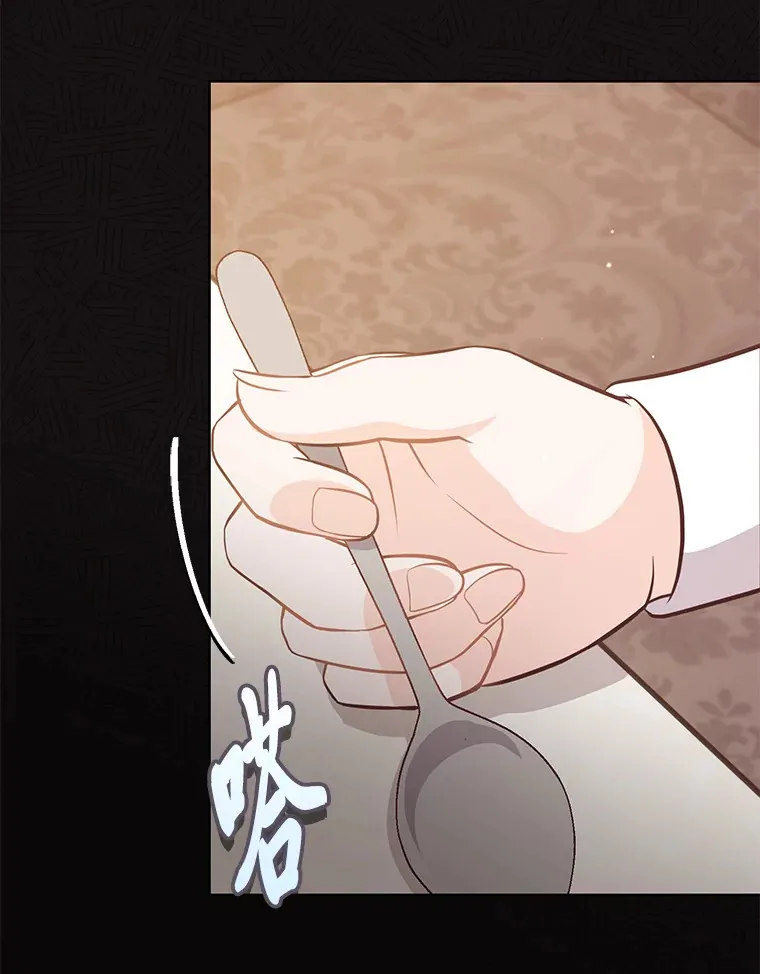 16.慈爱的外祖母 第63页