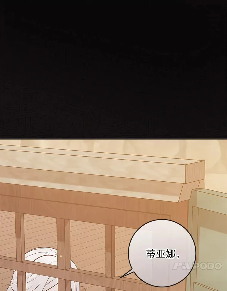 16.慈爱的外祖母 第64页