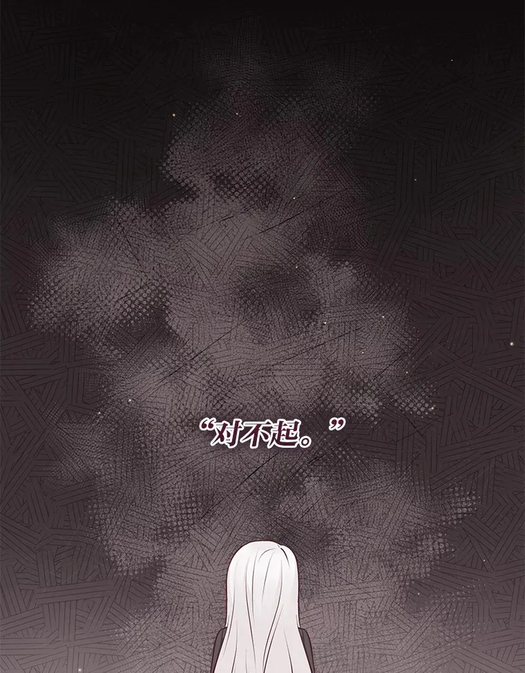 16.慈爱的外祖母 第66页
