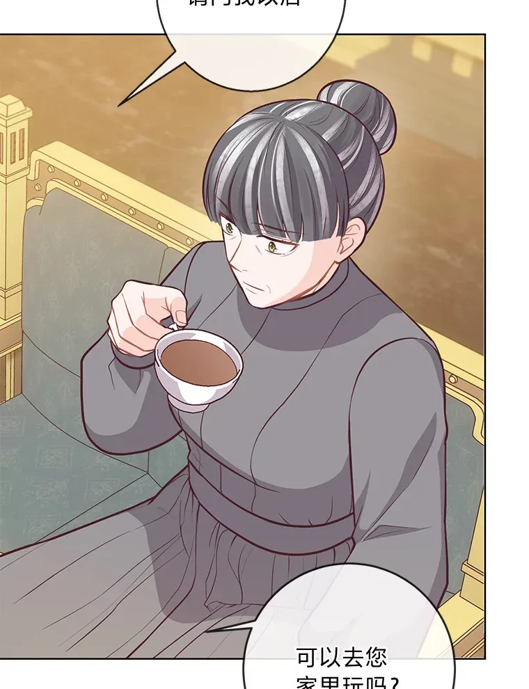 16.慈爱的外祖母 第73页