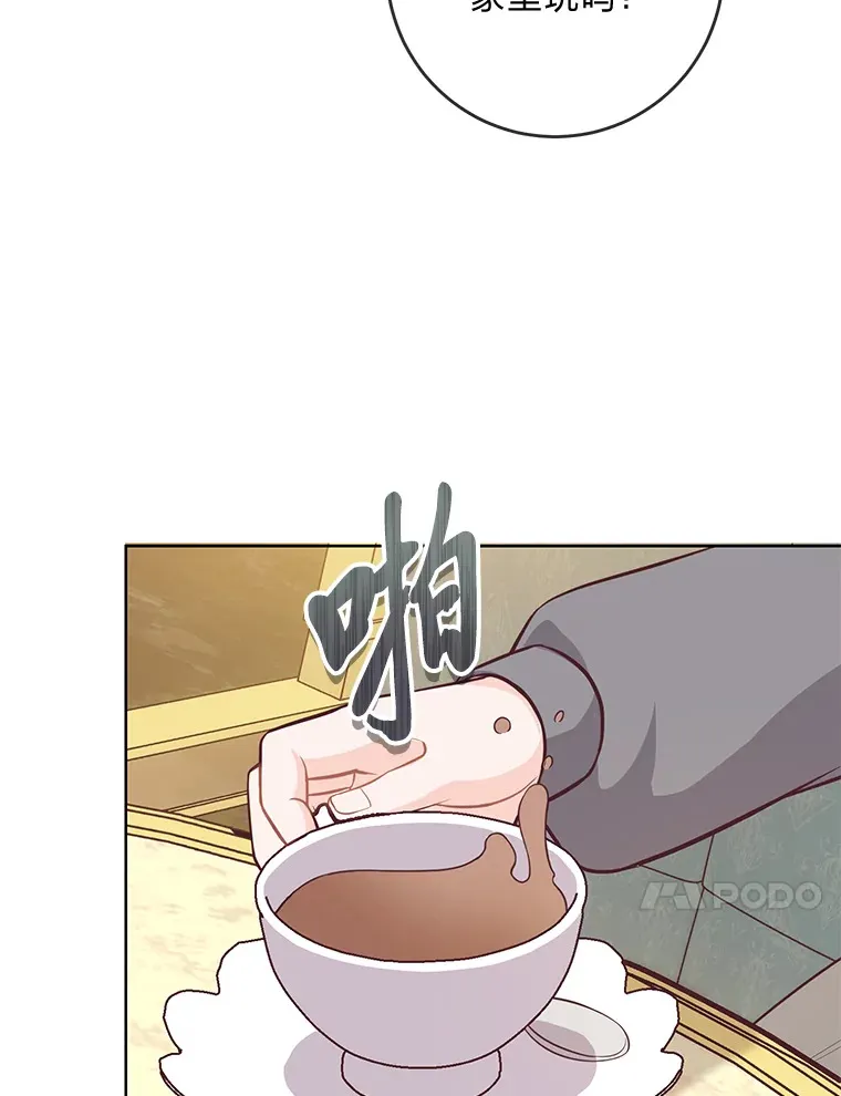 16.慈爱的外祖母 第74页