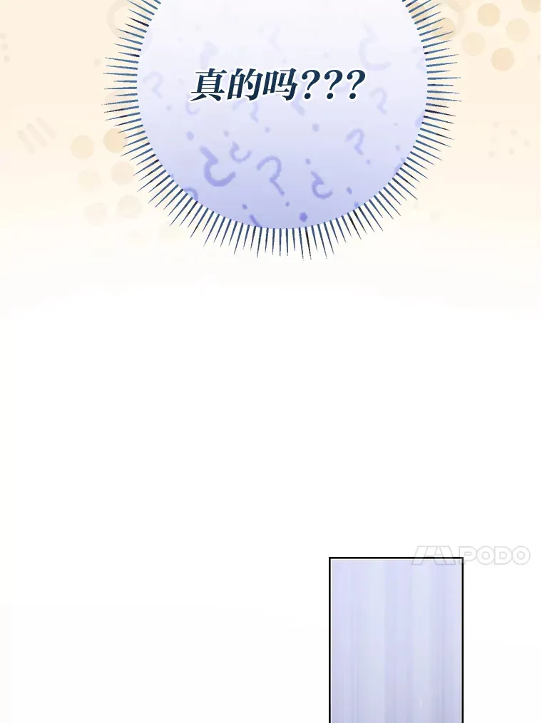 16.慈爱的外祖母 第87页