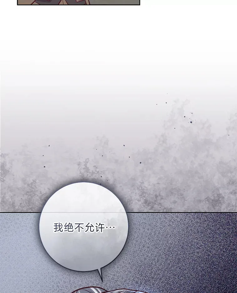 16.慈爱的外祖母 第95页
