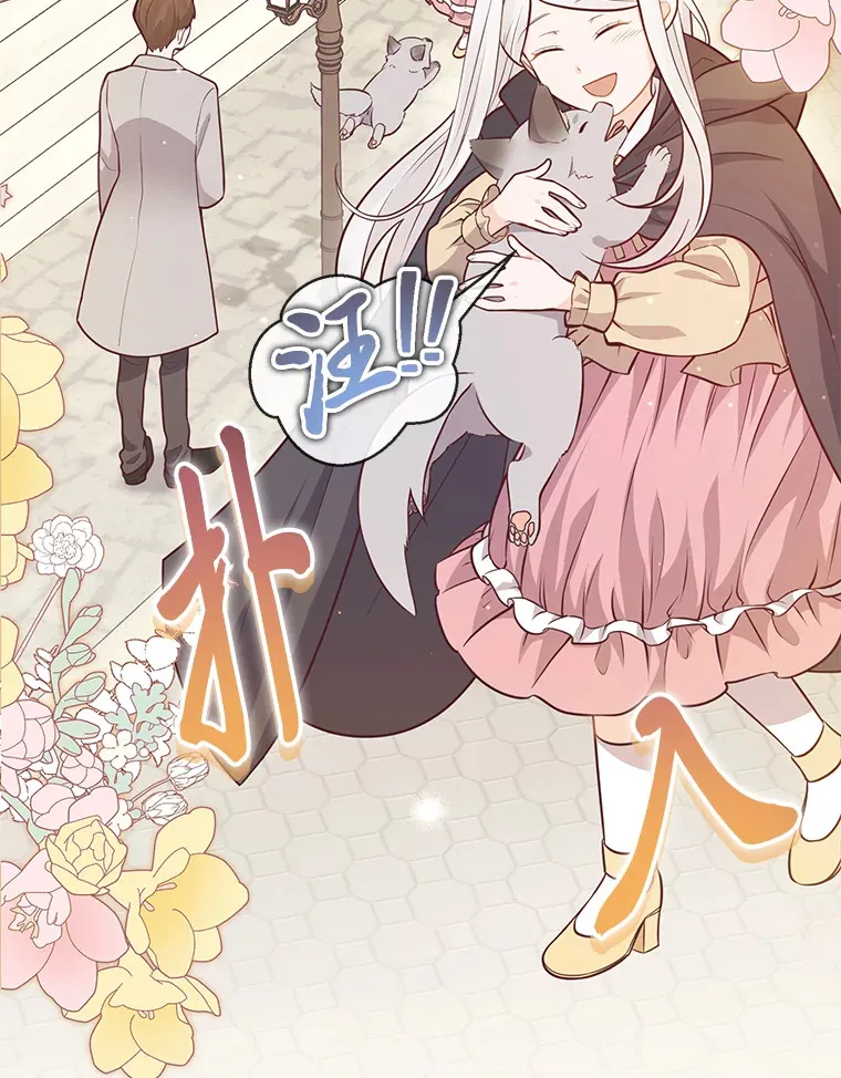 16.慈爱的外祖母 第102页