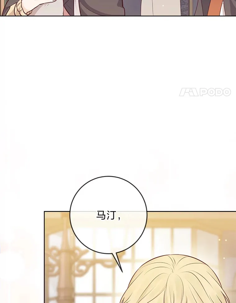 17.欢迎回家大小姐 第4页