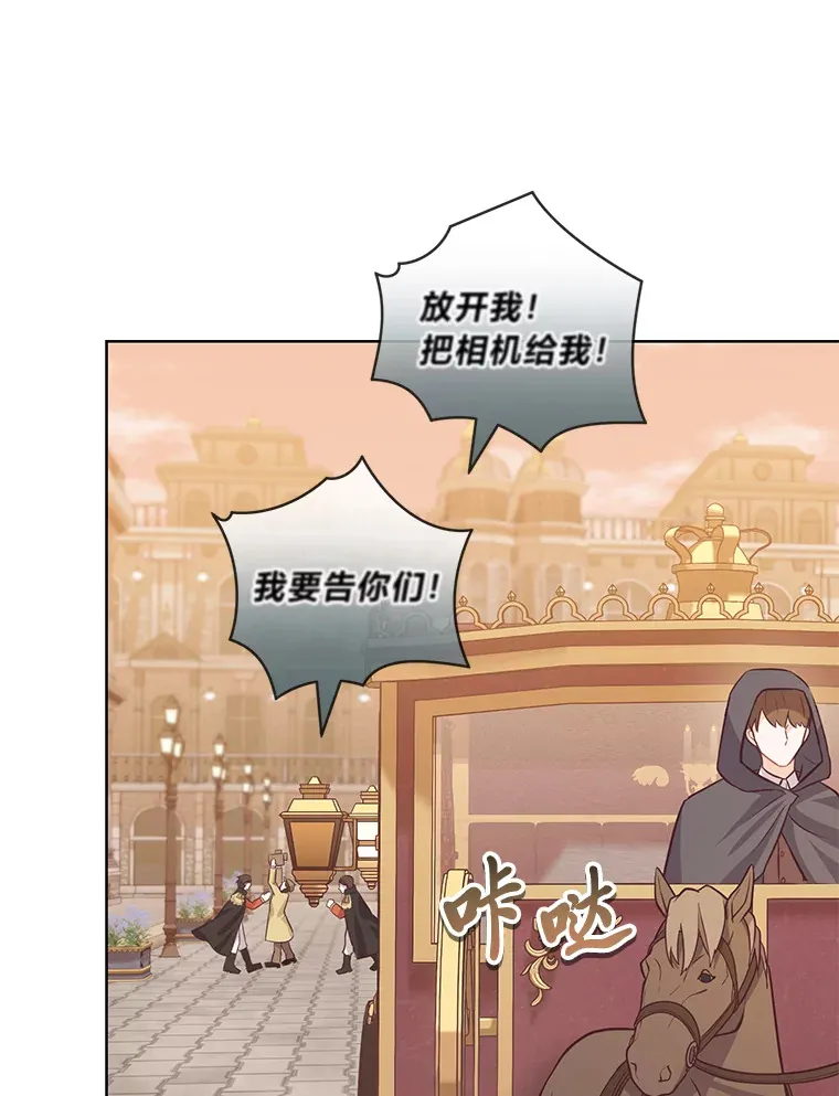 17.欢迎回家大小姐 第66页
